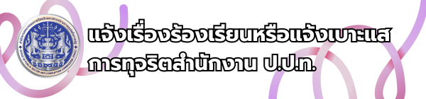 องค์การบริหารส่วนตำบลเชียงบาน 
